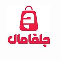 لوگوی فروشگاه جلفا مال - تولید و پخش لباس زیر