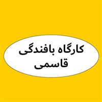 لوگوی کارگاه بافندگی قاسمی - بافندگی