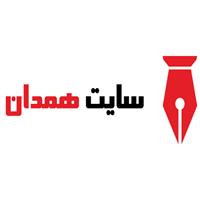 لوگوی سایت همدان - طراحی وب سایت