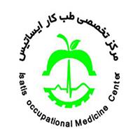 لوگوی کارت سلامت رانندگان طب کار ایساتیس - بهداشت حرفه ای و طب کار