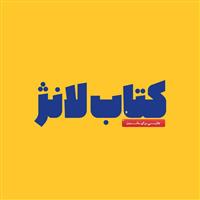 فروش اینترنتی کتاب 123 کتاب