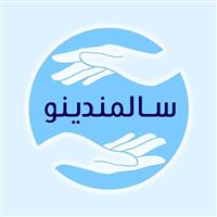 لوگوی همراهان سلامت آلوارس - خدمات پرستاری