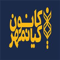 لوگوی شرکت طراحی سایت کیانمهر - طراحی وب سایت