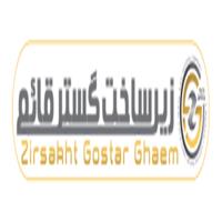 لوگوی شرکت زیرساخت گستر قائم - شرکت ساختمانی