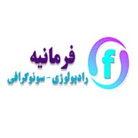 لوگوی تصویربرداری فرمانیه - رادیولوژی
