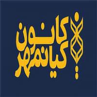 لوگوی شرکت طراحی سایت کیانمهر - طراحی وب سایت