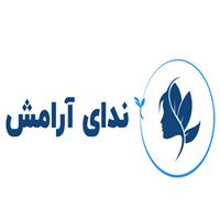 لوگوی ندای آرامش - خدمات پرستاری