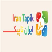 لوگوی تجهیزات ایمنی ایران تاپیک - تولید لباس کار و ایمنی
