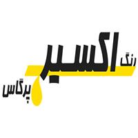 لوگوی اکسیر پرگاس - تولید رنگ و رزین