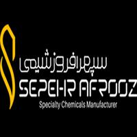 لوگوی شرکت سپهرافروز شیمی - کارخانه - مواد اولیه آبکاری