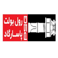 لوگوی رول بولت پاسارگاد - واردات و صادرات پیچ و مهره و میخ و پرچ