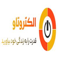 لوگوی الکترو تاو - فروش تجهیزات برق صنعتی یا ساختمانی