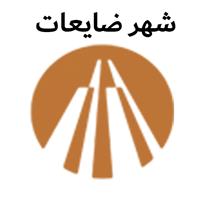 لوگوی شهر ضایعات - ضایعات فلزات