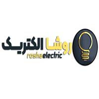 روشا الکتریک
