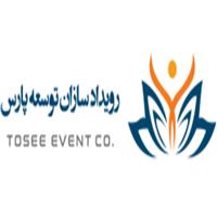 لوگوی شرکت رویدادسازان توسعه پارس - تابلو تبلیغاتی