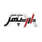 لوگوی صنایع مفتولی سپهر - صنایع فلزی