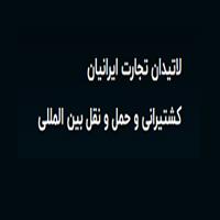 لوگوی شرکت کشتیرانی لاتیدان تجارت ایرانیان - کشتیرانی