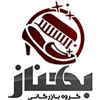 گروه بازرگانی بهناز - شعبه تهران