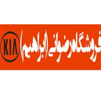 لوگوی فروشگاه رضوانی - پخش لوازم یدکی خودرو