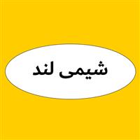 لوگوی شیمی لند - اسید و باز