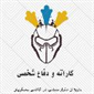 لوگوی مهشاد عسگریان - آموزش دفاع شخصی