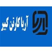 صنایع آریا کارتن کبیر یزد