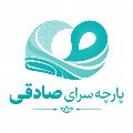 لوگوی پارچه سرای صادقی - فروش پارچه