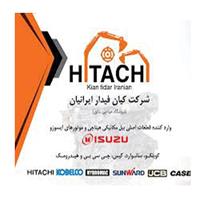 لوگوی شرکت کیان فیدار ایرانیان (هیتاچی) - راهسازی و جاده سازی