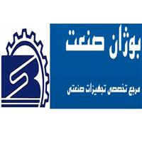 بوژان صنعت نیکنام