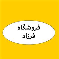 لوگوی فروشگاه فرزاد - فروش تجهیزات شبکه