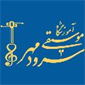 لوگوی آموزشگاه موسیقی سرود مهر