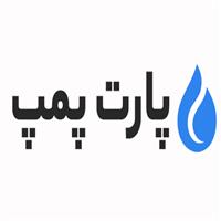 لوگوی پارت پمپ - پمپ آب