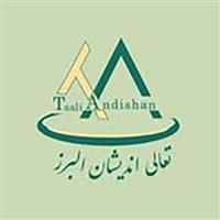 لوگوی موسسه تعالی اندیشان البرز - مشاوره مدیریت