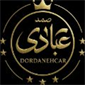 تشخیص رنگ صمد عبادی