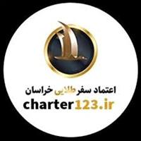 لوگوی چارتر 123 - دفتر فروش بلیط قطار