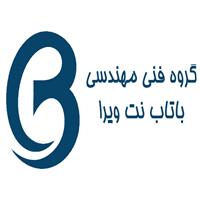 لوگوی شرکت باتاب نت ویرا - طراحی و راه اندازی و امنیت شبکه