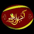 آجیل و خشکبار ربیعی