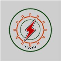 شرکت آوین یاران نیرو