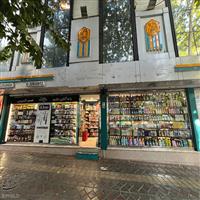 لوگوی هایپر مارکت داریوش - فروش مواد اولیه غذایی