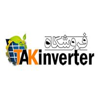 لوگوی شرکت تک اینورتر - طراحی ساخت پایه کوب پنل خورشیدی