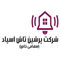شرکت پرشین تاش اسپاد