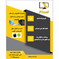 لوگوی کافی نت فراپیکسل