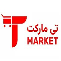 لوگوی فروشگاه تی مارکت - فروشگاه زنجیره ای