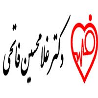 لوگوی دکتر غلامحسین فاتحی - متخصص قلب و عروق