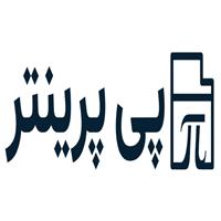 ماشین های اداری پی پرینتر