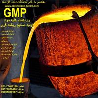 لوگوی شرکت جویندگان دانش افق سبز - فروش مواد اولیه ریخته گری