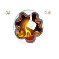 لوگوی تهران آلیاژ - تولید مواد اولیه ریخته گری