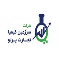 لوگوی سرزمین کیمیا تجارت پرتو (صادقی) - فروش مواد اولیه شیمیایی