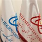 شرکت پتروپلیمر نفتان سانیار