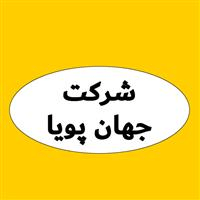 لوگوی جهان پویا - فروش آسانسور